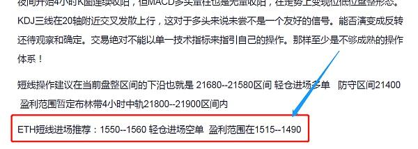 
      2.13 BTC行情分析及盤中進場觀點推送