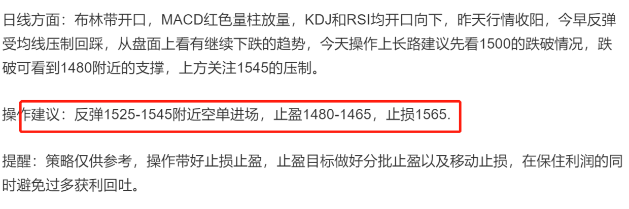 
      長路說幣：2.14以太坊行情分析及操作策略推送