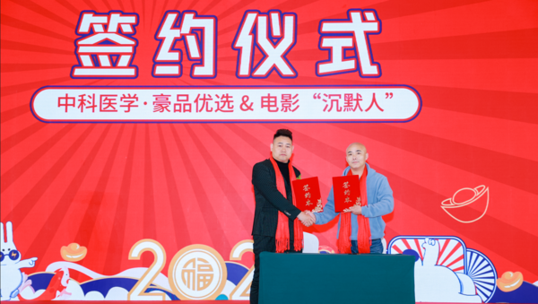 
      豪品優選,乘勢2023經濟復蘇機遇,全力布局實體產業共富平臺!