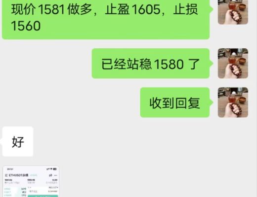 
      幣老七：與君共勉