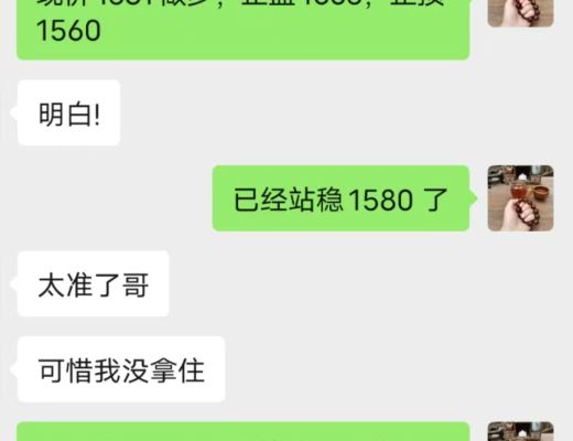 
      幣老七：與君共勉