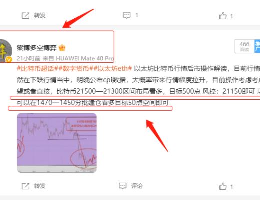 
      比特幣以太坊最新行情視頻解析 不要空繼續等待多頭發力