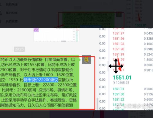 
      比特幣以太坊最新行情思路收米中 不要空