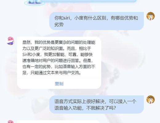 
      ChatGPT帶來的衝擊和思考