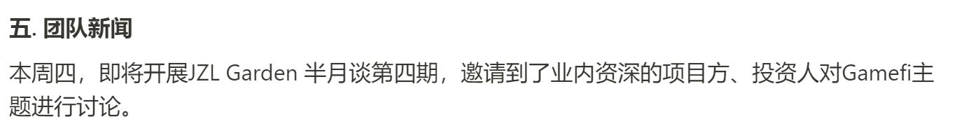 
      JZL Capital數字周報第6期 02/13/2023 加息博弈加劇 市場出現回調