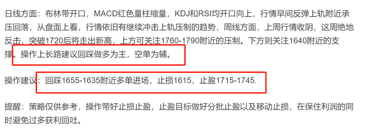 
      長路說幣：2.17以太坊觸及日线上軌回落   短期仍有回踩