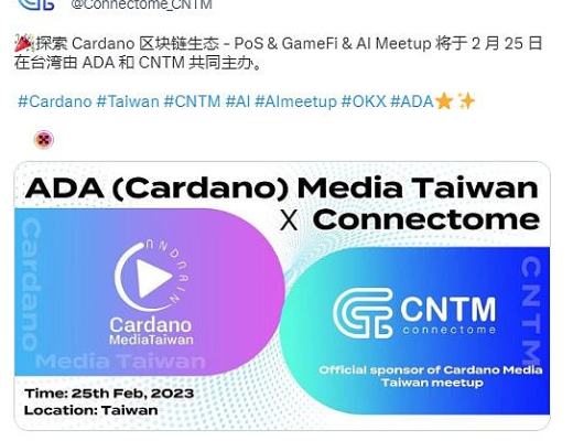 
      CNTM能否超越AGIX,成為AI板塊龍頭？