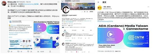 
      CNTM能否超越AGIX,成為AI板塊龍頭？