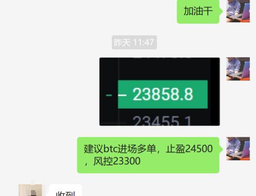 
      金輝聊幣：恭喜 BTC多單布局完美止盈700點 太給力了