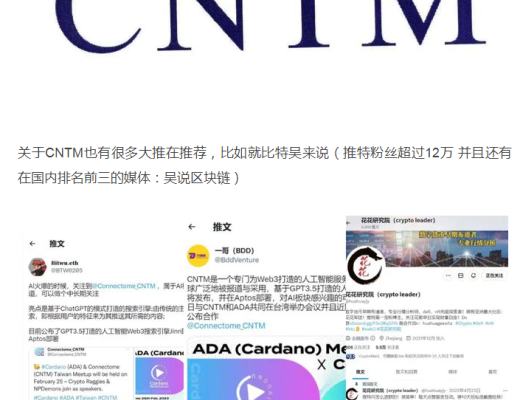 
      雅虎重金布局AI賽道 CNTM快速借力上位