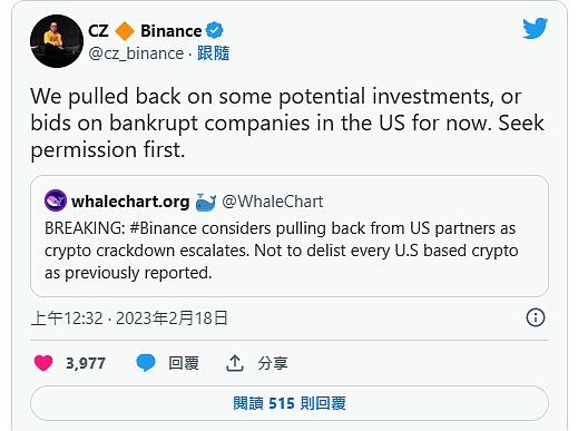 
      幣安重新評估監管風險   CZ暫時撤回對美國的投資