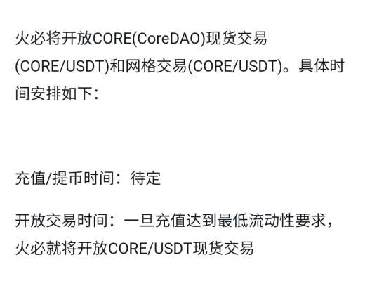 
      火必重返三大,9周年零事故,用戶需重新注冊最佳紅利期享30點返傭