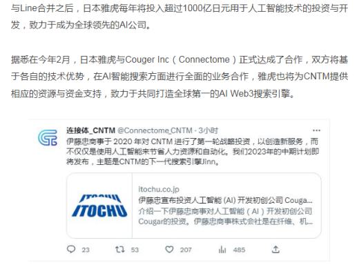 
      CNTM會超越AGIX 成為AI賽道的龍頭？