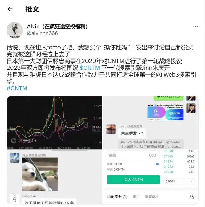 
      AI 板塊熱度不減 CNTM重磅出圈