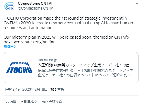 
      下一個CFX、歐易AI板塊的黑馬、逆轉熊市的新百倍——CNTM