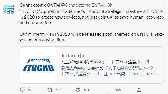 
      AI 板塊熱度不減 CNTM重磅出圈