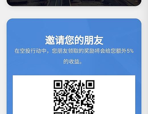 
      DP Coin首碼底層公鏈技術,有主網計劃上jy所24小時領取一次