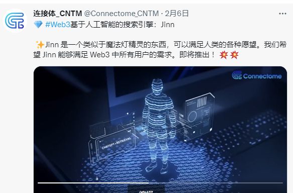 
      一文詳解歐易AI板塊黑馬——CNTM