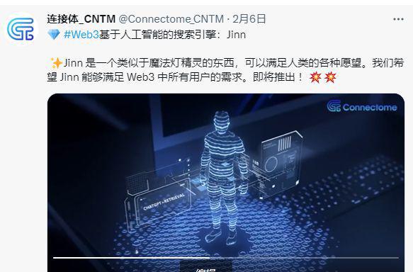 
      AI 板塊熱度不減 CNTM重磅出圈