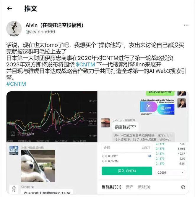 
      AI概念板塊持續火熱 被大家嚴重低估的CNTM