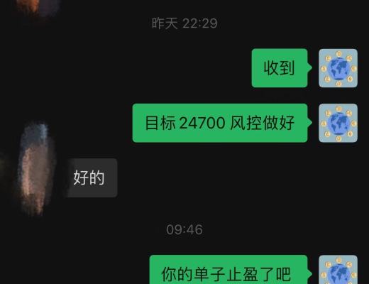 
      小財談幣：恭喜 昨晚睡前btc布局的空單完美止盈200多點