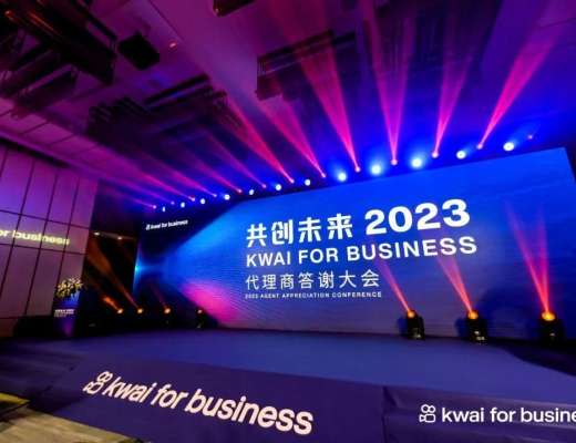 
      共創未來  2023年與快手出海一起掘金新世界