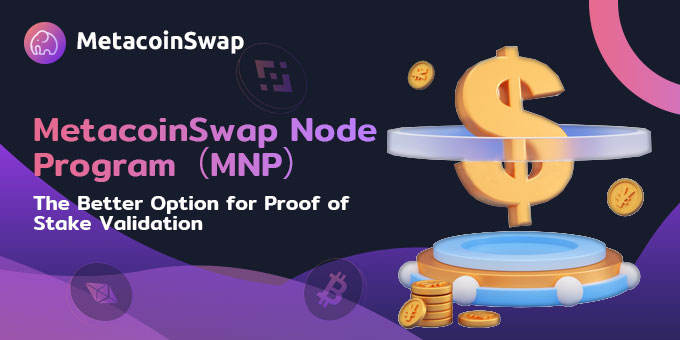 
      MetacoinSwap Node Program – Proof of Stake 中最佳的選擇