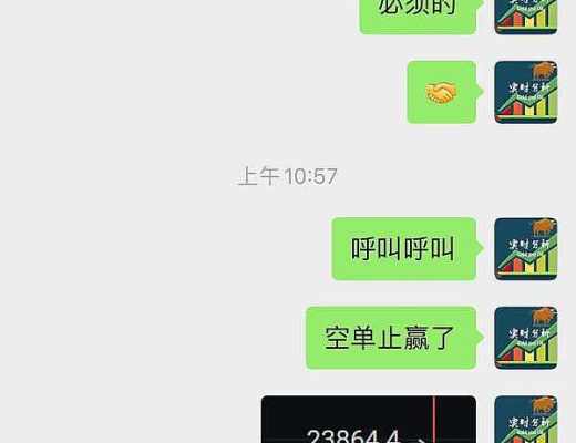 
      止盈提示：恭喜 btc空單布局止盈558個點 獲利5000多U 太給力了