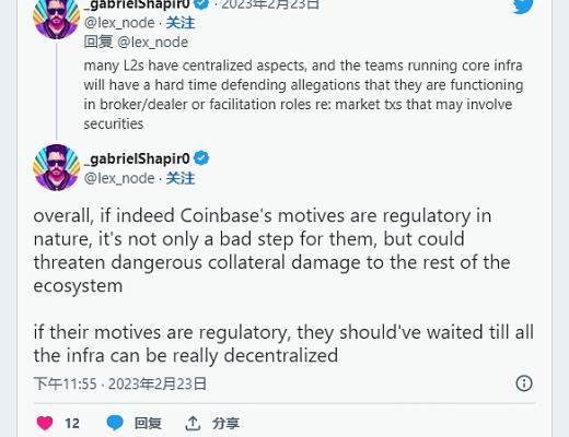 
      Coinbase 的新區塊鏈平臺提升了以太坊的信心