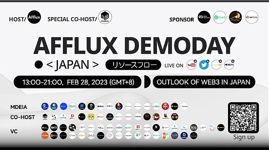 
      PlugChain贊助AFFLUX 日本專場路演：リソースフロー( 資源流動 )