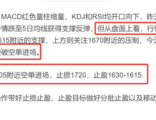 
      長路說幣：2.25以太坊行情分析及操作策略推送