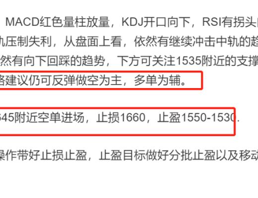 
      長路說幣：2.26以太坊行情分析及操作策略推送