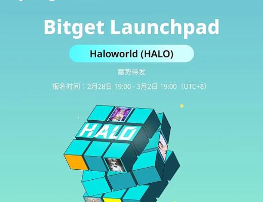 
      Bitget新Launchpad活動怎么參與及回報