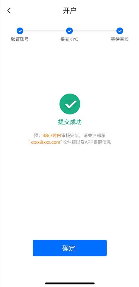 
      一文了解HyperPay全球账戶