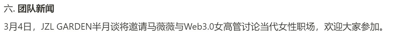 
      JZL Capital數字周報第8期 02/27/2023 PCE超出預期 美股持續淨流出