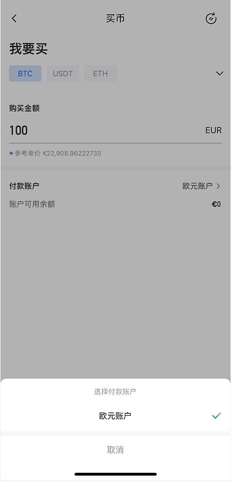 
      一文了解HyperPay全球账戶