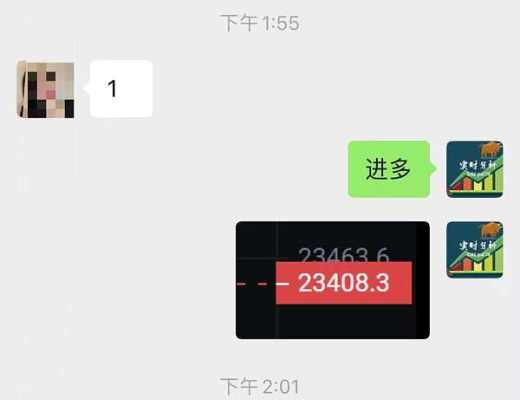 
      小神：恭喜 2月份跟隨我操作的朋友 成功翻倉 3000U翻倉到7000多U