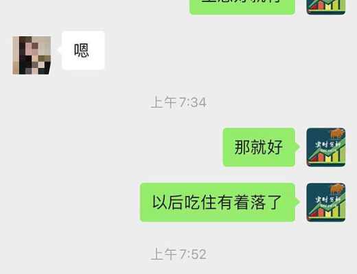 
      小神：恭喜 2月份跟隨我操作的朋友 成功翻倉 3000U翻倉到7000多U