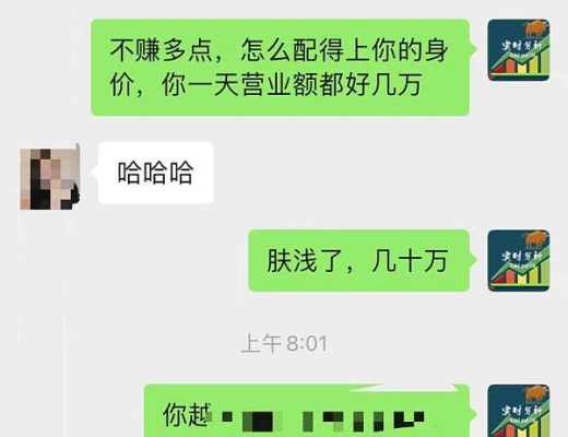 
      小神：恭喜 2月份跟隨我操作的朋友 成功翻倉 3000U翻倉到7000多U