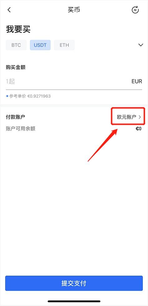 
      一文了解HyperPay全球账戶