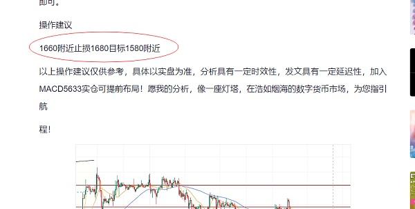 
      擒牛社區-托尼：3.1比特幣行情分析反彈开始還是誘多