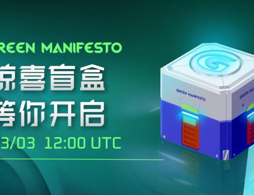 
      Green Manifesto：重塑環保產業價值鏈 打造價值投資終極系統