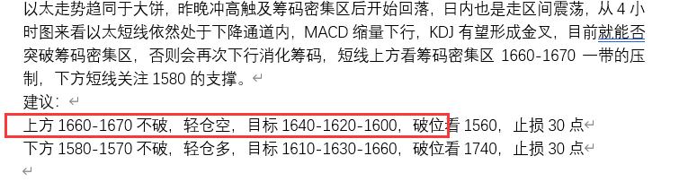 
      幣圈浮竹：3.2比特幣以太坊震蕩局面是否改變看最新行情解析