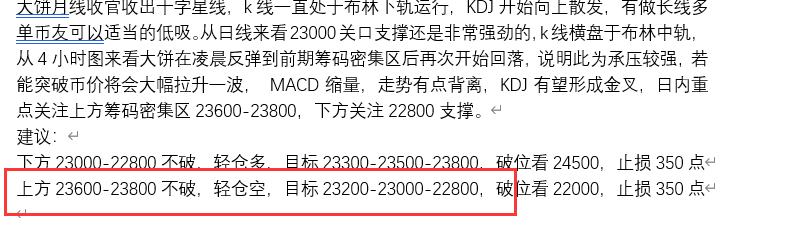 
      幣圈浮竹：3.2比特幣以太坊震蕩局面是否改變看最新行情解析