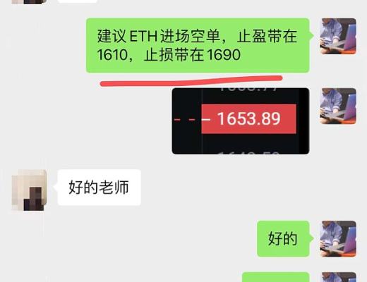 
      金輝：恭喜 ETH空單布局止盈43個點 太牛了