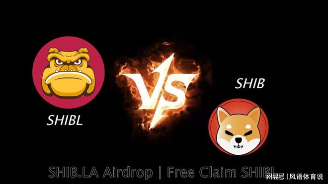 
      什么是Shib LA？Shib的分叉幣能火究竟有什么祕密？