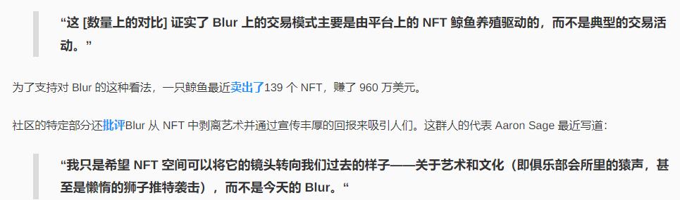 
      NFT 交易量在 2 月份恢復到 LUNA 崩盤前的水平