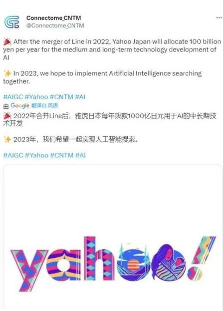 
      AI板塊的CNTM 3月還會延續下個故事嗎？