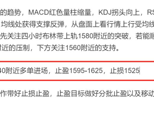 
      長路說幣：3.8以太跌至日线下軌反彈   是否成功築底？