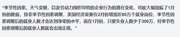 
      太刺激還有反轉要來？今夜這一數據可能迅速“打臉”鮑威爾